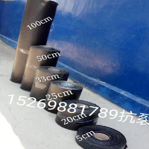 抗裂貼 防裂貼 銘潤廠家發(fā)貨