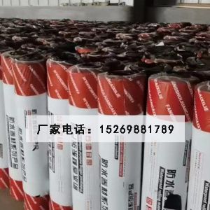 網(wǎng)狀裂痕修復(fù)貼（龜裂貼、網(wǎng)裂貼）